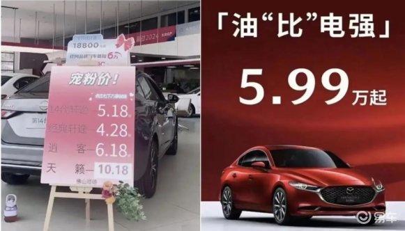 5.19万的第14代轩逸，5.99万的昂克赛拉？